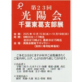 案内状