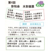 案内状